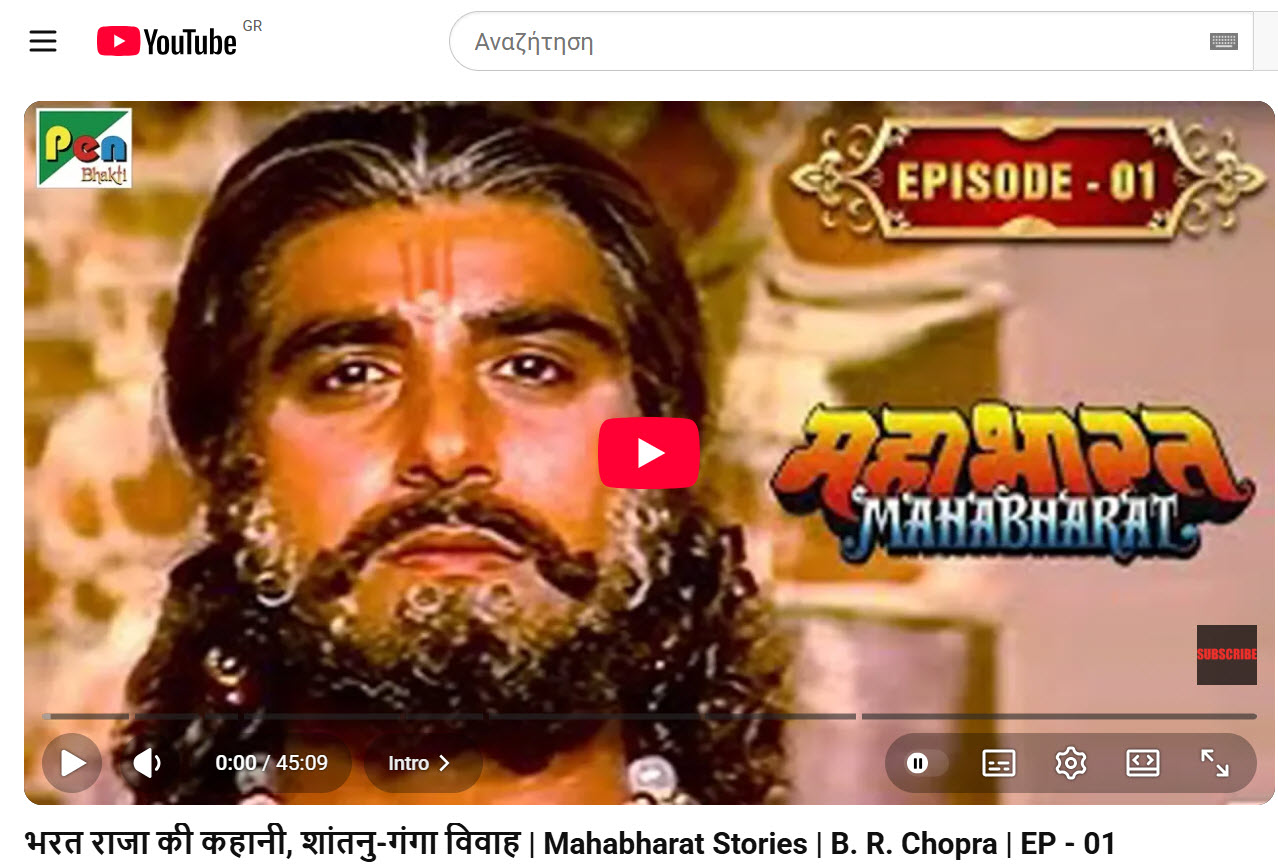 Mahabharata_1785135538549.jpg